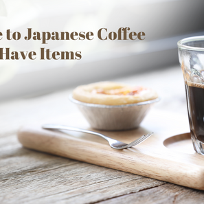 A Brief Guide To Japanese Coffee  – 5 Japanese Coffee Items You Need To Buy