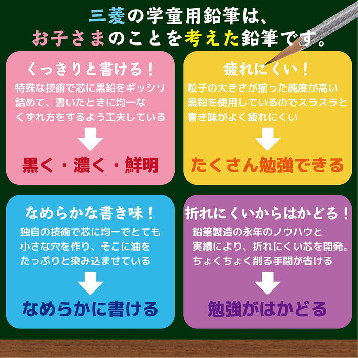 Mitsubishi Pencil Adidas Uni Drawing 2B Hexagonal Silver Black 1 Dozen Red Pencils-Kiichin - The #1 Place for Japanese Goods in Your Hand!