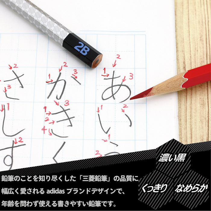 Mitsubishi Pencil Adidas Uni Drawing 2B Hexagonal Silver Black 1 Dozen Red Pencils-Kiichin - The #1 Place for Japanese Goods in Your Hand!