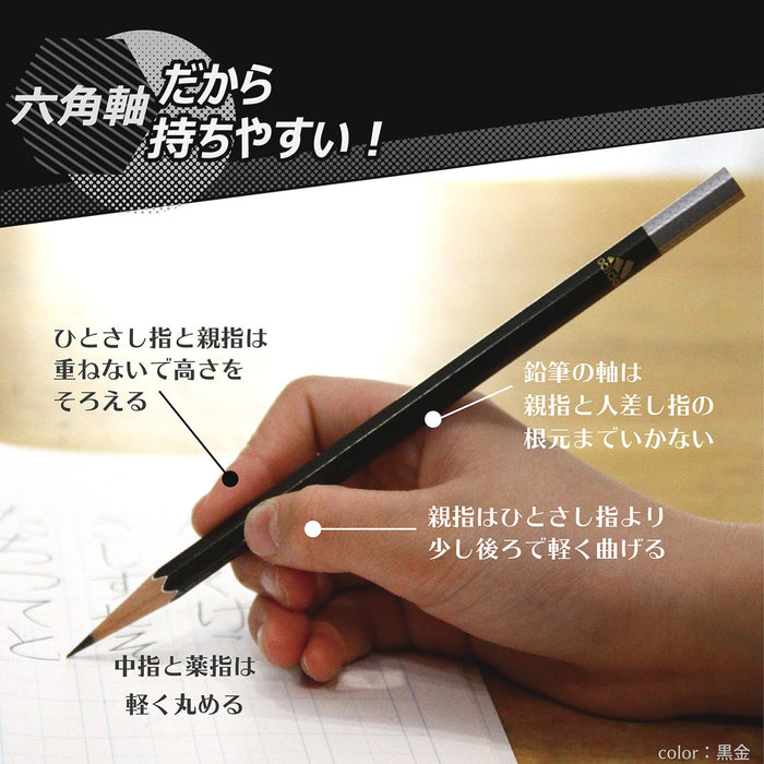 Mitsubishi Pencil Drawing Set Adidas Uni Ai02 B Hexagonal Shaft Silver Black 1 Dozen-Kiichin - The #1 Place for Japanese Goods in Your Hand!
