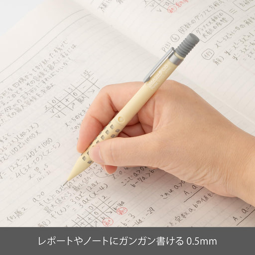 Pentel Smash Mechanical Pencil 0.5mm - Ivory White Amazon Exclusive-Kiichin - The #1 Place for Japanese Goods in Your Hand!