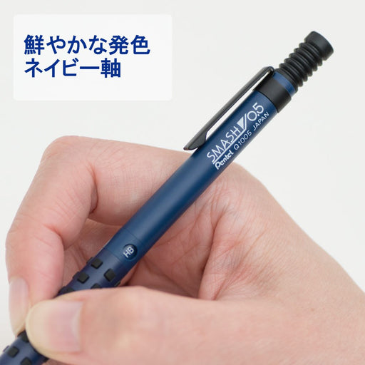 Pentel Smash 0.5mm Mechanical Pencil Q1005-11A Navy - Amazon Exclusive-Kiichin - The #1 Place for Japanese Goods in Your Hand!