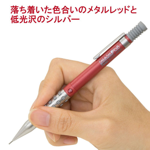Pentel Smash 0.5mm Mechanical Pencil - Exclusive Amazon Red Metal Edition-Kiichin - The #1 Place for Japanese Goods in Your Hand!