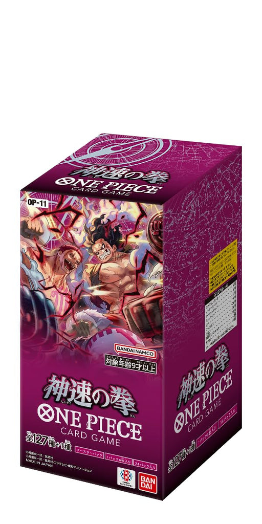 Bandai One Piece Card Game Godspeed Fist OP-11 Sealed Box-Kiichin - The #1 Place for Japanese Goods in Your Hand!
