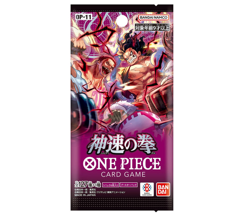 Bandai One Piece Card Game Godspeed Fist OP-11 Sealed Box-Kiichin - The #1 Place for Japanese Goods in Your Hand!