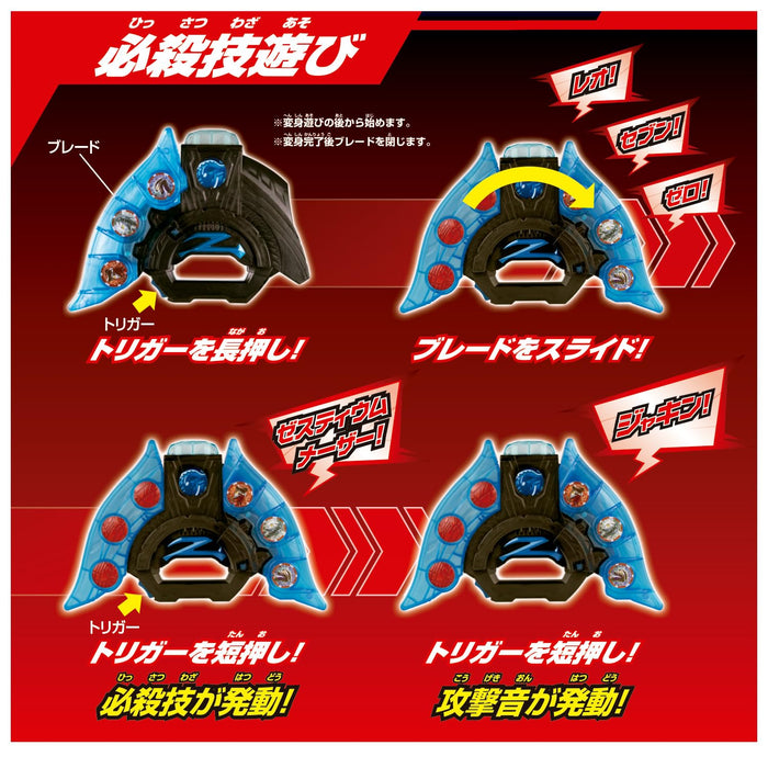 Bandai Sound Ultra Narikiri Z Riser - Authentic Ultraman Toy-Kiichin - The #1 Place for Japanese Goods in Your Hand!