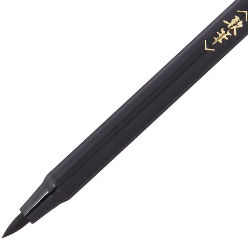 Pilot Soft Brush Pen in Black Model SN20FSB for Precision Artistry-Kiichin - The #1 Place for Japanese Goods in Your Hand!