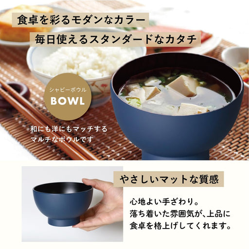 Daiwa 400Ml Blue Nordic Modern Bowl Dishwasher & Microwave Safe Japan Made-Kiichin - The #1 Place for Japanese Goods in Your Hand!
