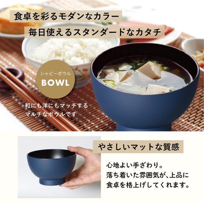 Daiwa 400Ml Blue Nordic Modern Bowl Dishwasher & Microwave Safe Japan Made-Kiichin - The #1 Place for Japanese Goods in Your Hand!