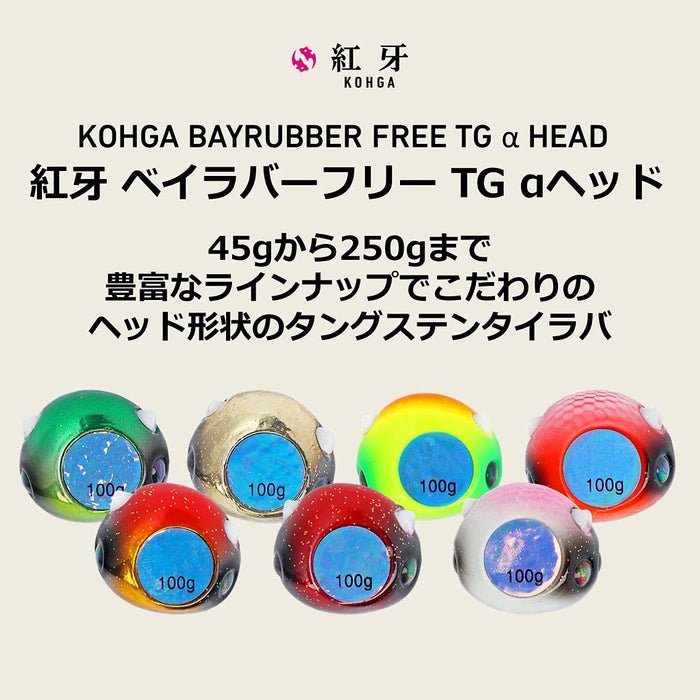 Daiwa Kouga Bay Rubber Tungsten Head 150G Kouga Green-Kiichin - The #1 Place for Japanese Goods in Your Hand!