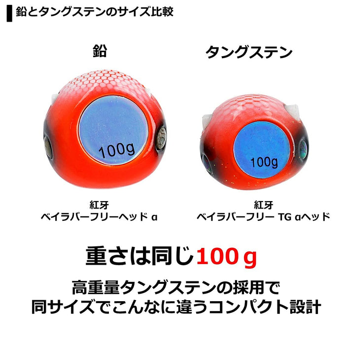 Daiwa Kouga Bay Rubber Tungsten Head 150G Kouga Green-Kiichin - The #1 Place for Japanese Goods in Your Hand!