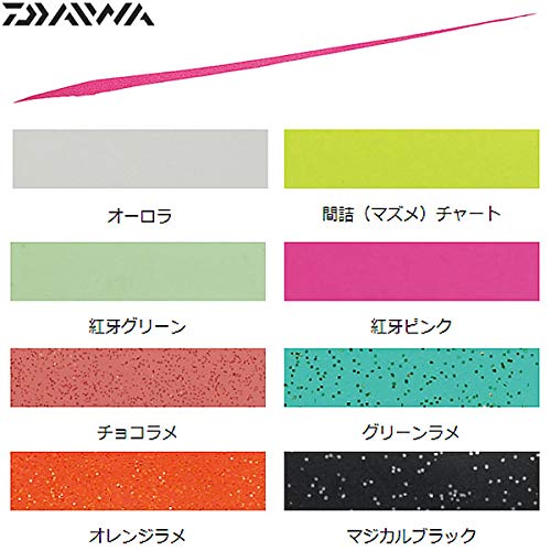 Daiwa Kouga Silicone Necktie Nakai Tune Slim Green Lame-Kiichin - The #1 Place for Japanese Goods in Your Hand!