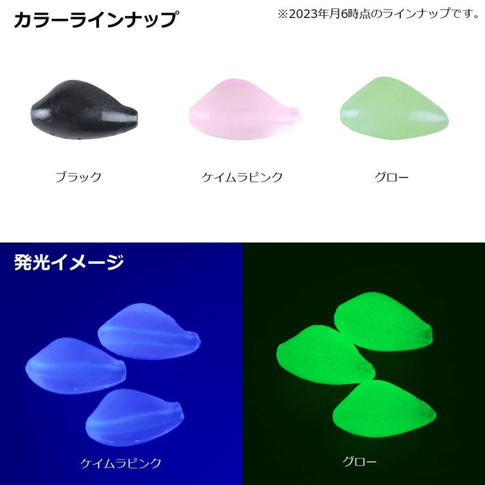 Daiwa Tairaba Parts Red Fang Synchronized Beads Glow Angling Gear-Kiichin - The #1 Place for Japanese Goods in Your Hand!