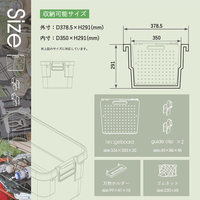 Daiwa HinGe Deep Green Camping Storage Box with Dividers and Clips Hg-1-Dg