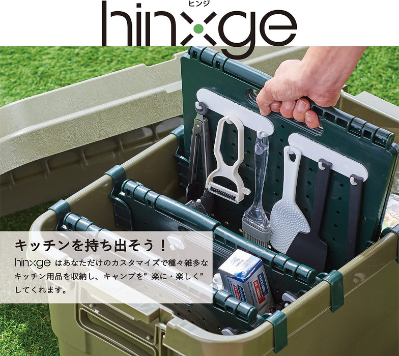 Daiwa HinGe Camping Storage Box Light Gray with Dividers and Clips Hg-1-Lgy