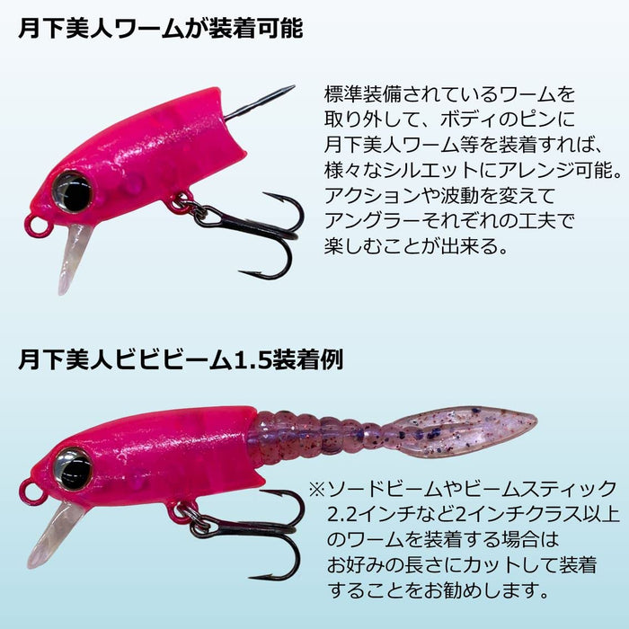 Daiwa Horse Mackerel Mebaru Moonflower Shizuru 50S Chart Back Clear-Kiichin - The #1 Place for Japanese Goods in Your Hand!