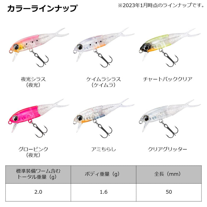 Daiwa Horse Mackerel Mebaru Moonflower Shizuru 50S Chart Back Clear-Kiichin - The #1 Place for Japanese Goods in Your Hand!