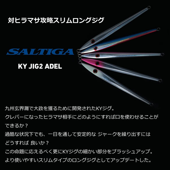 Daiwa Saltiga Ky Jig 2 Adel 180G Keimura Glow Jig Reaction Squid-Kiichin - The #1 Place for Japanese Goods in Your Hand!