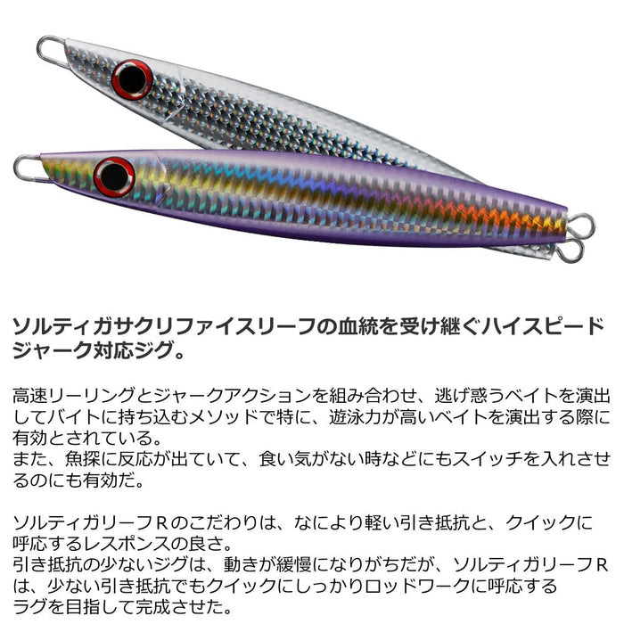 Daiwa Jig Saltiga Reef Ph Chart Back Cotton Candy 140G-Kiichin - The #1 Place for Japanese Goods in Your Hand!