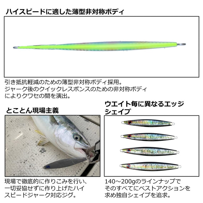 Daiwa Saltiga Reef R Jig 180G Ph Chart Back Cotton Candy-Kiichin - The #1 Place for Japanese Goods in Your Hand!