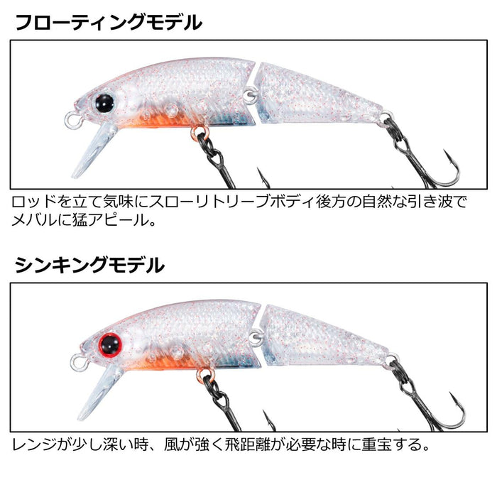 Daiwa Joint Minnow 5S Custom Glow Pink Dr. Minnow Joint Moonflower-Kiichin - The #1 Place for Japanese Goods in Your Hand!