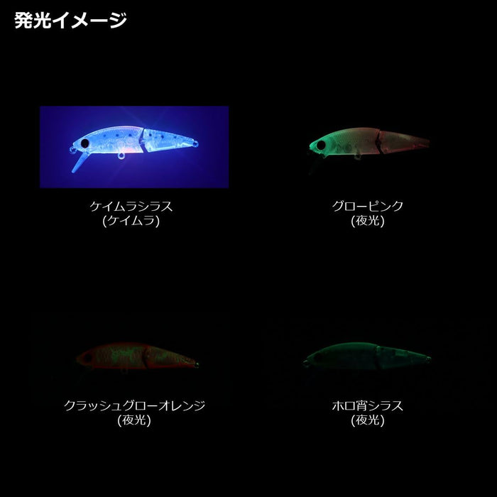 Daiwa Joint Minnow 5S Custom Glow Pink Dr. Minnow Joint Moonflower-Kiichin - The #1 Place for Japanese Goods in Your Hand!