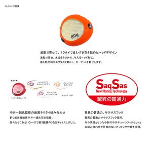 Daiwa Kouga Bay Rubber Free Alpha 100G One Day Pack-Kiichin - The #1 Place for Japanese Goods in Your Hand!