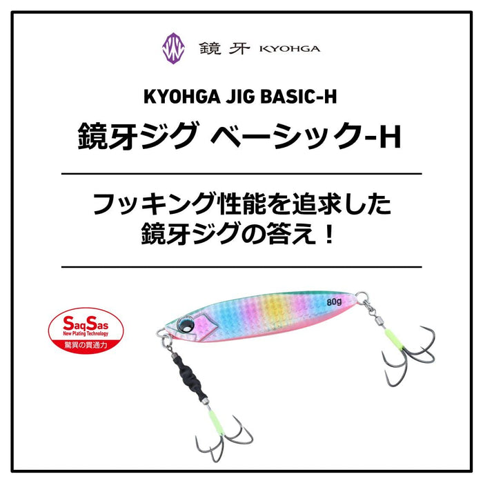 Daiwa Kyoga Jig Basic-H 100G 3D Cotton Green-Kiichin - The #1 Place for Japanese Goods in Your Hand!