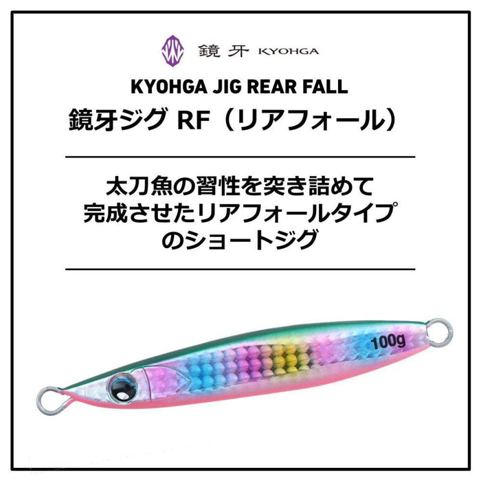 Daiwa Kyoga Ziglia Fall 150G Double Pink Zebra-Kiichin - The #1 Place for Japanese Goods in Your Hand!