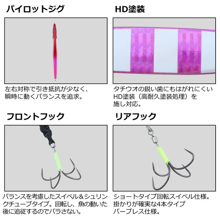 Daiwa Kyoga Zigoo H 80G 100Mm Ph Murapin Zebra Jig Hook-Kiichin - The #1 Place for Japanese Goods in Your Hand!