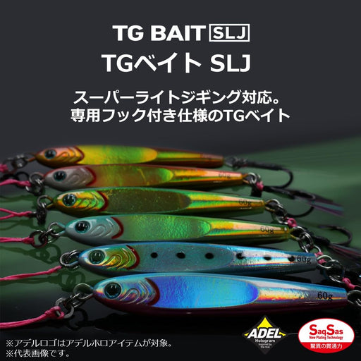 Daiwa Metal Jig Tg Bait Slj 80G Red Gold Glow Head Adel Flash-Kiichin - The #1 Place for Japanese Goods in Your Hand!