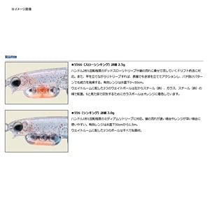 Daiwa Moonflower Shirasu J Saxus Treble #14 55S Glow Orange 55mm-Kiichin - The #1 Place for Japanese Goods in Your Hand!