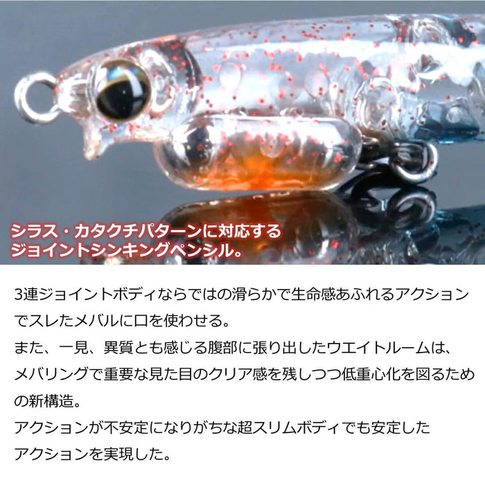 Daiwa Moonflower Shirasu J Saxus Treble #14 Red Glow 55Mm 55Ss Fish Hook-Kiichin - The #1 Place for Japanese Goods in Your Hand!