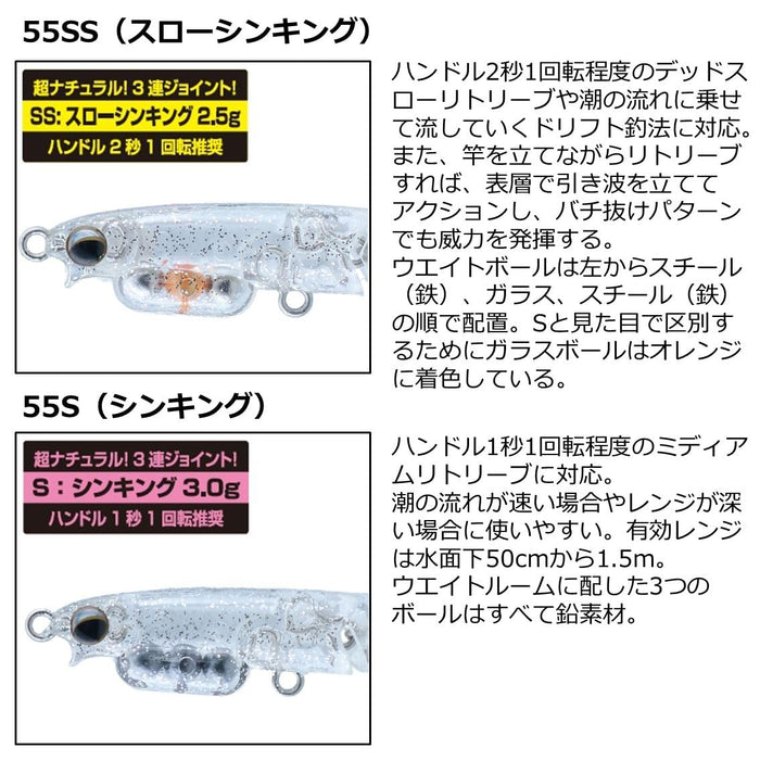 Daiwa Moonflower Shirasu J Saxus Treble #14 Red Glow 55Mm 55Ss Fish Hook-Kiichin - The #1 Place for Japanese Goods in Your Hand!