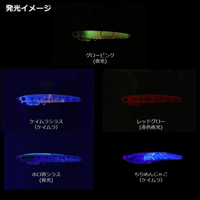 Daiwa Moonflower Shirasu J Saxus Treble #14 Red Glow 55Mm 55Ss Fish Hook-Kiichin - The #1 Place for Japanese Goods in Your Hand!