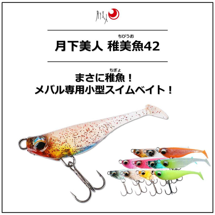 Daiwa Moonflower Young Fish 42 Rod - Lime Chart Color-Kiichin - The #1 Place for Japanese Goods in Your Hand!