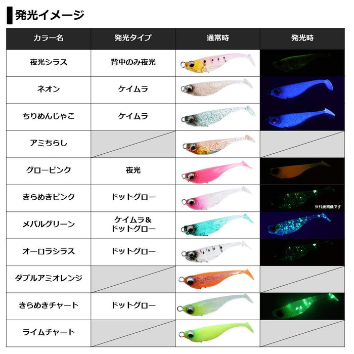 Daiwa Moonflower Young Fish 42 Rod - Lime Chart Color-Kiichin - The #1 Place for Japanese Goods in Your Hand!