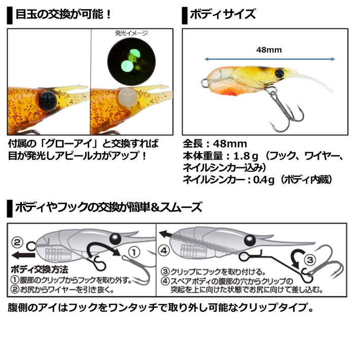 Daiwa Moonflower 48 Rockfish Green Young Shrimp Bait-Kiichin - The #1 Place for Japanese Goods in Your Hand!