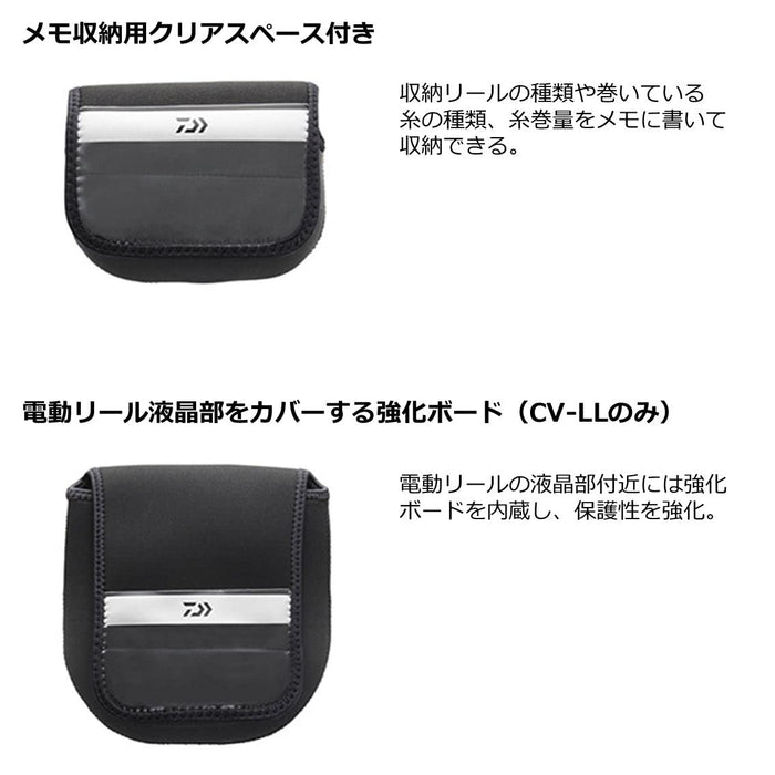 Daiwa Neo Reel Cover Spinning Reels SP-MB Protective Sleeve-Kiichin - The #1 Place for Japanese Goods in Your Hand!