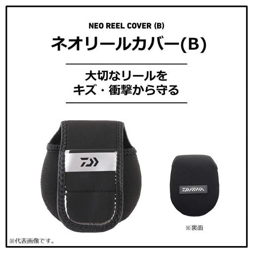 Daiwa Neo Reel Cover with Handle Pocket for Spinning Reels Spm-Lh B-Kiichin - The #1 Place for Japanese Goods in Your Hand!