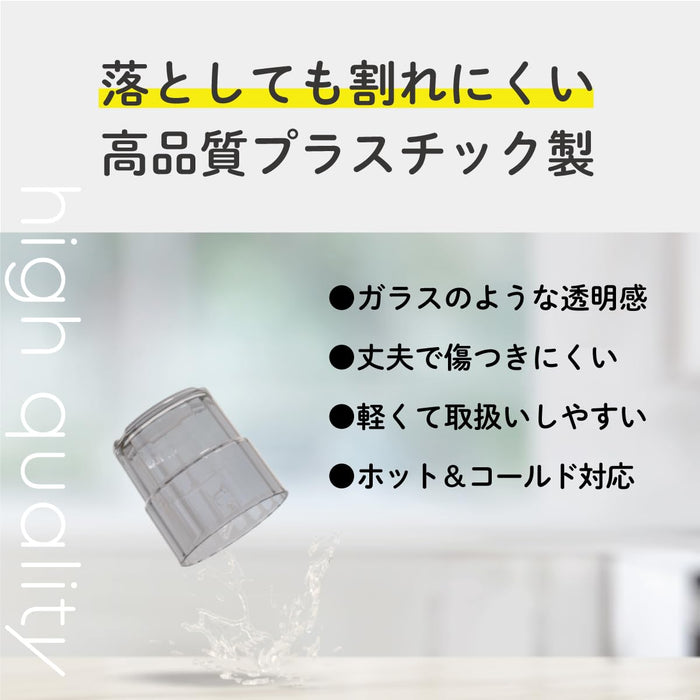 Daiwa 200ml Clear Plastic Cup Dishwasher Safe 6.9x7.4cm Commercial Use