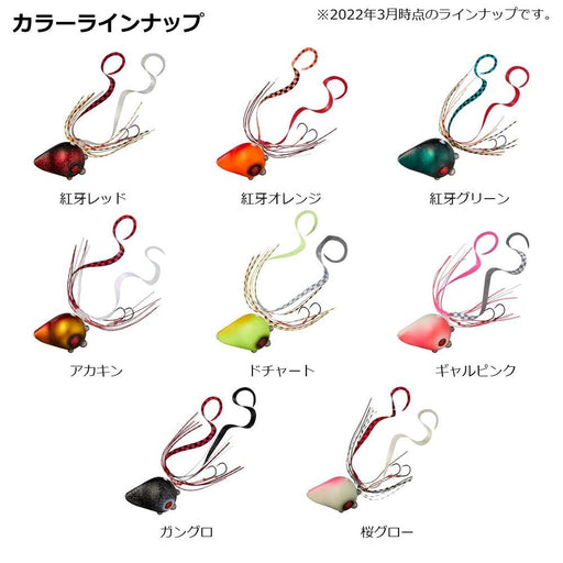 Daiwa Red Fang Current Breaker Trinity 80G - Orange-Kiichin - The #1 Place for Japanese Goods in Your Hand!