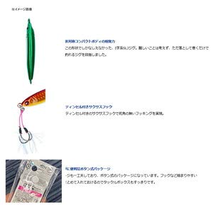 Daiwa Saltiga Jig SLJ 30G in Ph Green Color - Perfect for Jigging-Kiichin - The #1 Place for Japanese Goods in Your Hand!