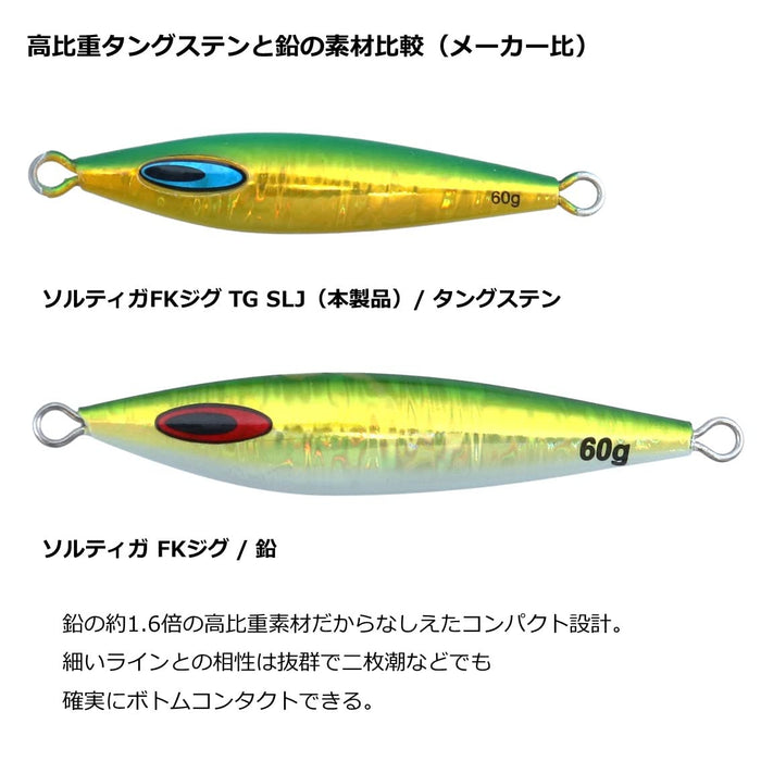 Daiwa Saltiga Jig 60G - Ph Green Gold Glowberry-Kiichin - The #1 Place for Japanese Goods in Your Hand!