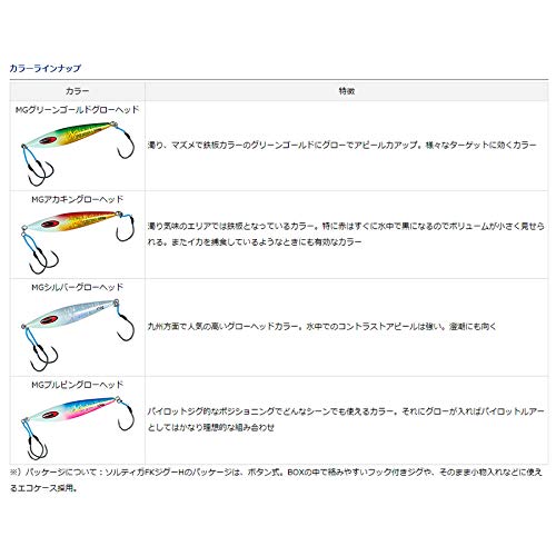 Daiwa Saltiga FK Jig 150G Magnesium Silver Glow Head-Kiichin - The #1 Place for Japanese Goods in Your Hand!