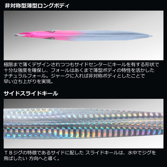 Daiwa SG Shore Jig 220A Pink Head TB Jig 2A-Kiichin - The #1 Place for Japanese Goods in Your Hand!