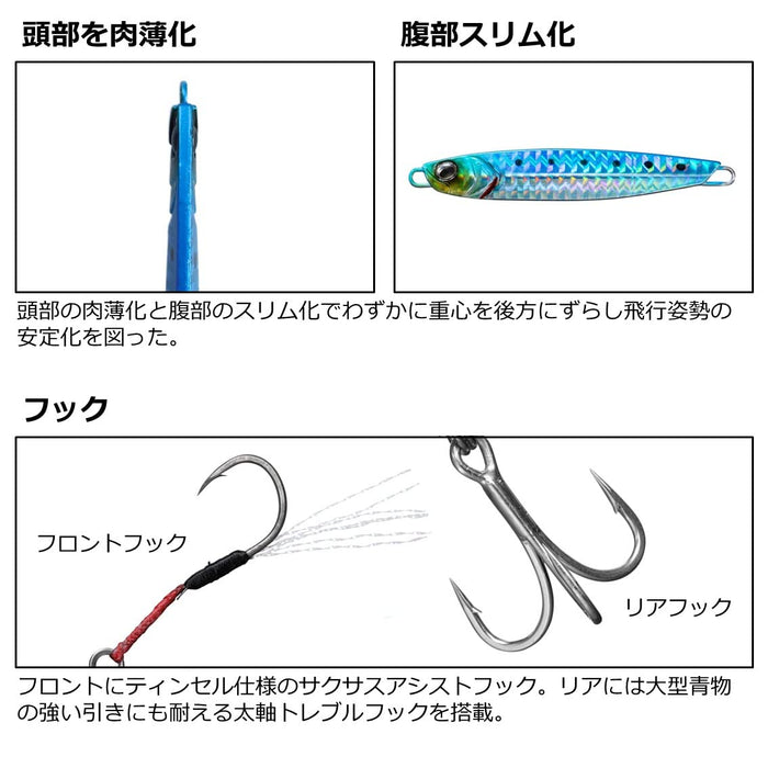 Daiwa Shore Jigging Samurai Jig R 40G Luminova-Kiichin - The #1 Place for Japanese Goods in Your Hand!