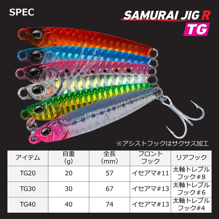 Daiwa Shore Jigging Samurai Jig Tungsten 30G - Blue Pink-Kiichin - The #1 Place for Japanese Goods in Your Hand!