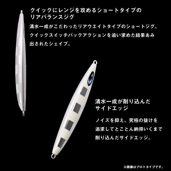 Daiwa Slow Jigging Saltiga Jive Chopper 200G Ml Zebra Glow Jig-Kiichin - The #1 Place for Japanese Goods in Your Hand!