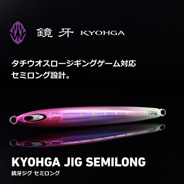Daiwa Tachiuo Jig Kyoga Jig Semi-Long 100G Zebra Glow-Kiichin - The #1 Place for Japanese Goods in Your Hand!